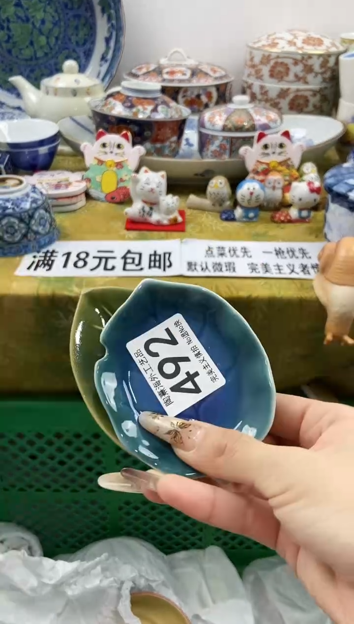 无*瓷片 A满 18包邮不满找客服延期发货