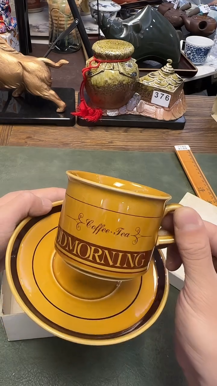 451·······牌子杯