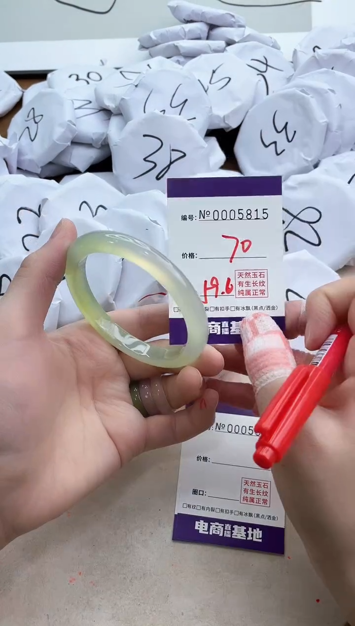 【闪购商品】玛瑙/玉髓手镯未镶嵌5815