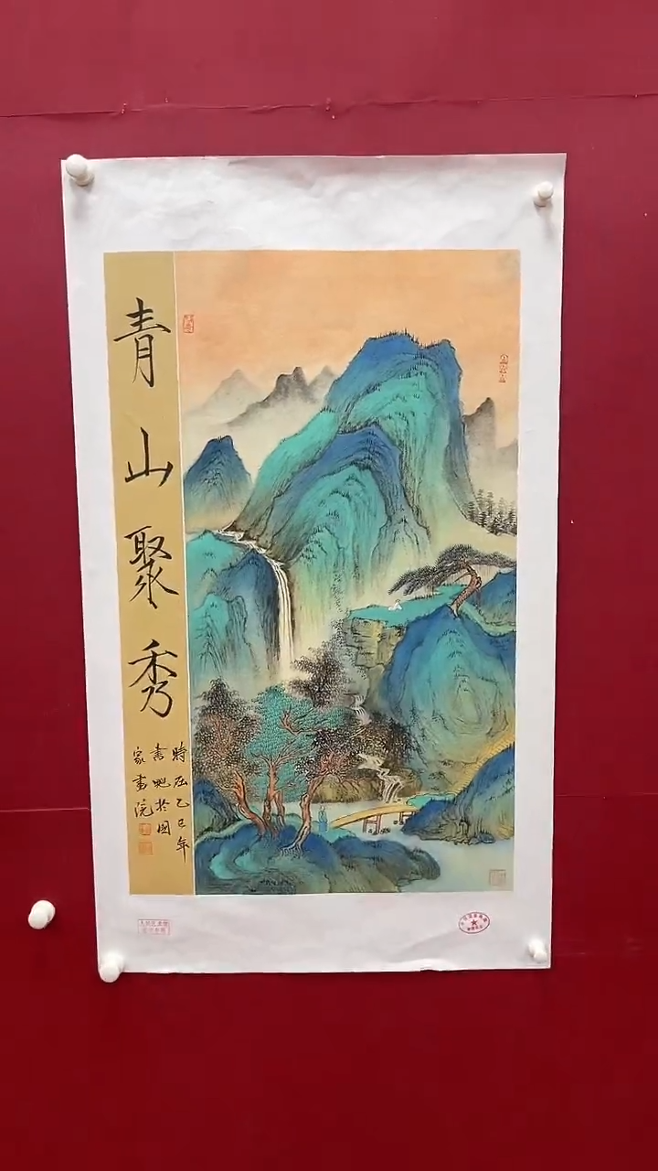 国画书魁-绘画作品-13