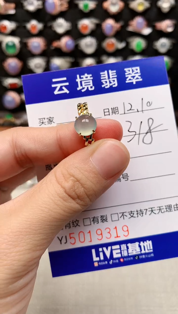 银S925镶嵌戒指翡翠9319