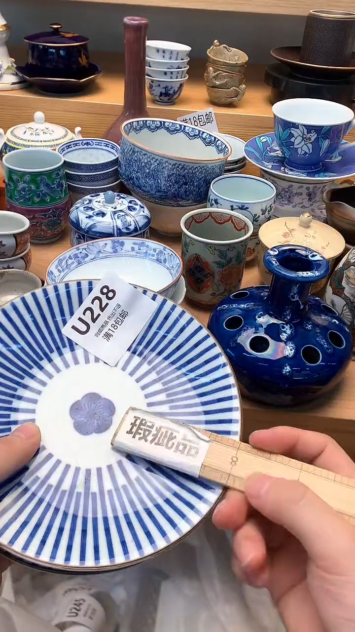 小万中古 闪购类型 定向 一把伞