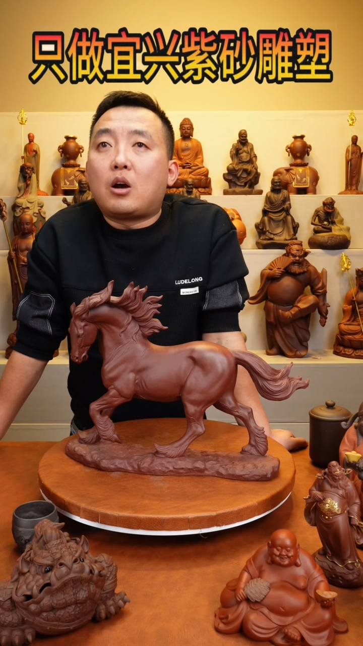 【闪购商品】紫砂茶宠雕塑摆件马