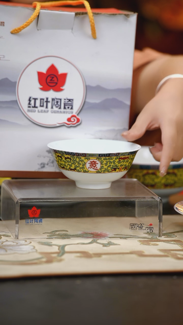 10头吉祥如意饭具(5寸加大饭碗)