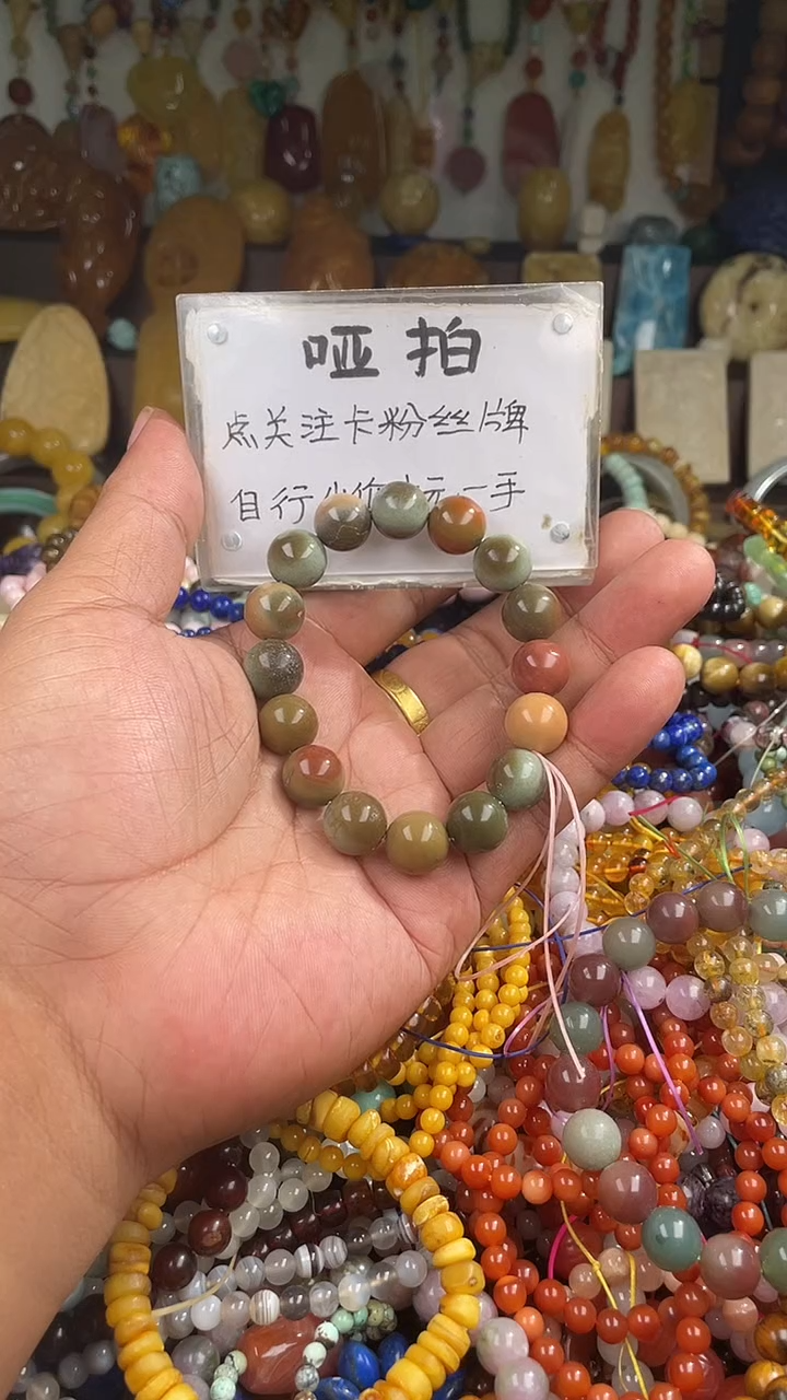 未镶嵌.玛瑙/玉髓林*   （一物一件）166919