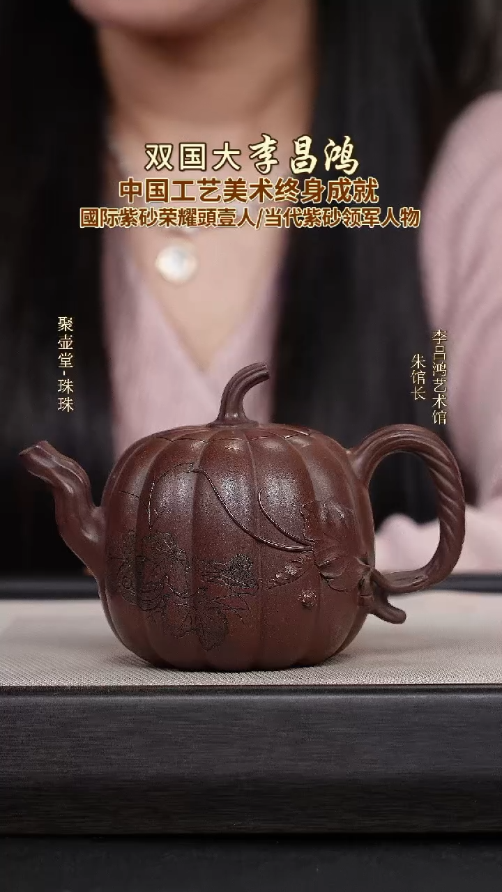 茶壶紫砂宜兴原矿紫砂壶