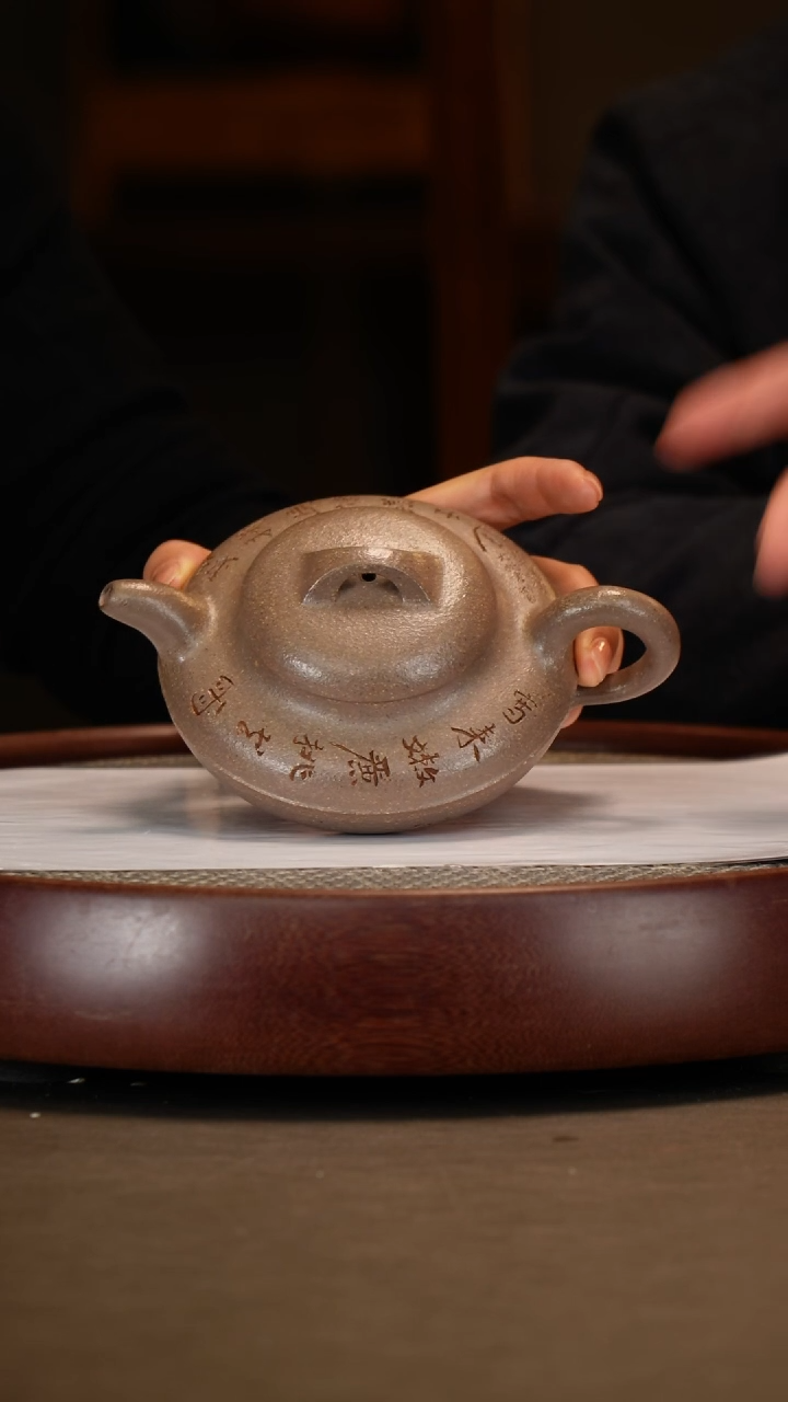 【闪购商品】紫砂茶壶【陈小听】手磨料线圆  280CC