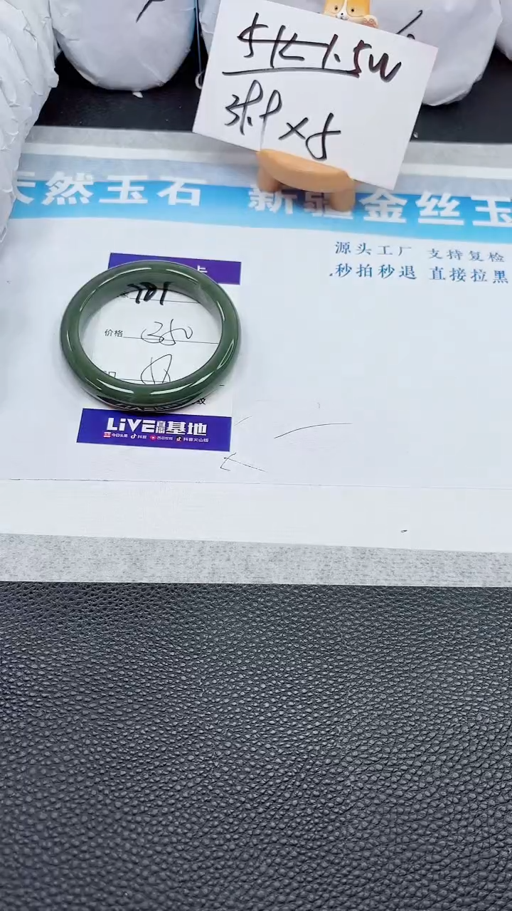 【闪购商品】和田玉手镯未镶嵌101