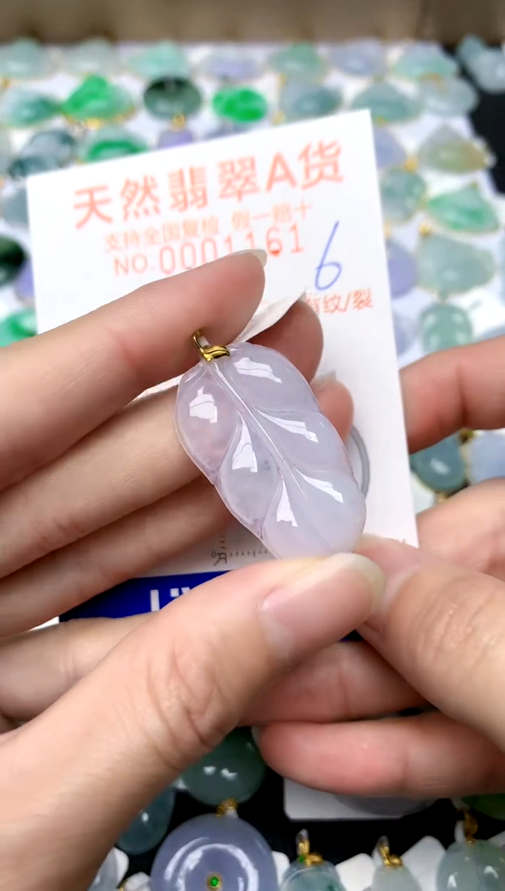【闪购商品】翡翠颈饰18K金镶嵌6天然A货翡翠
