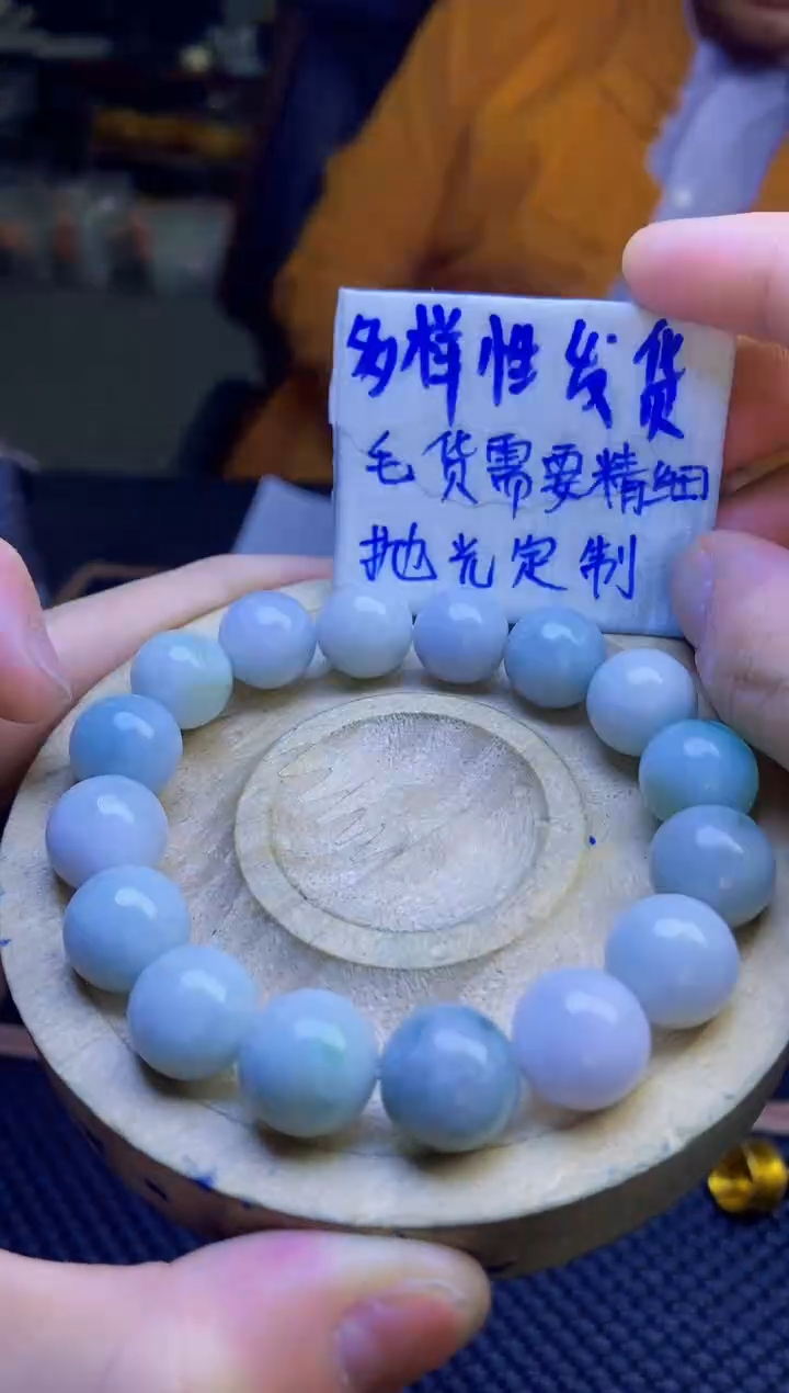 【闪购商品】定制翡翠未镶嵌纯天然缅甸翡翠A货 多样性发货只发其一