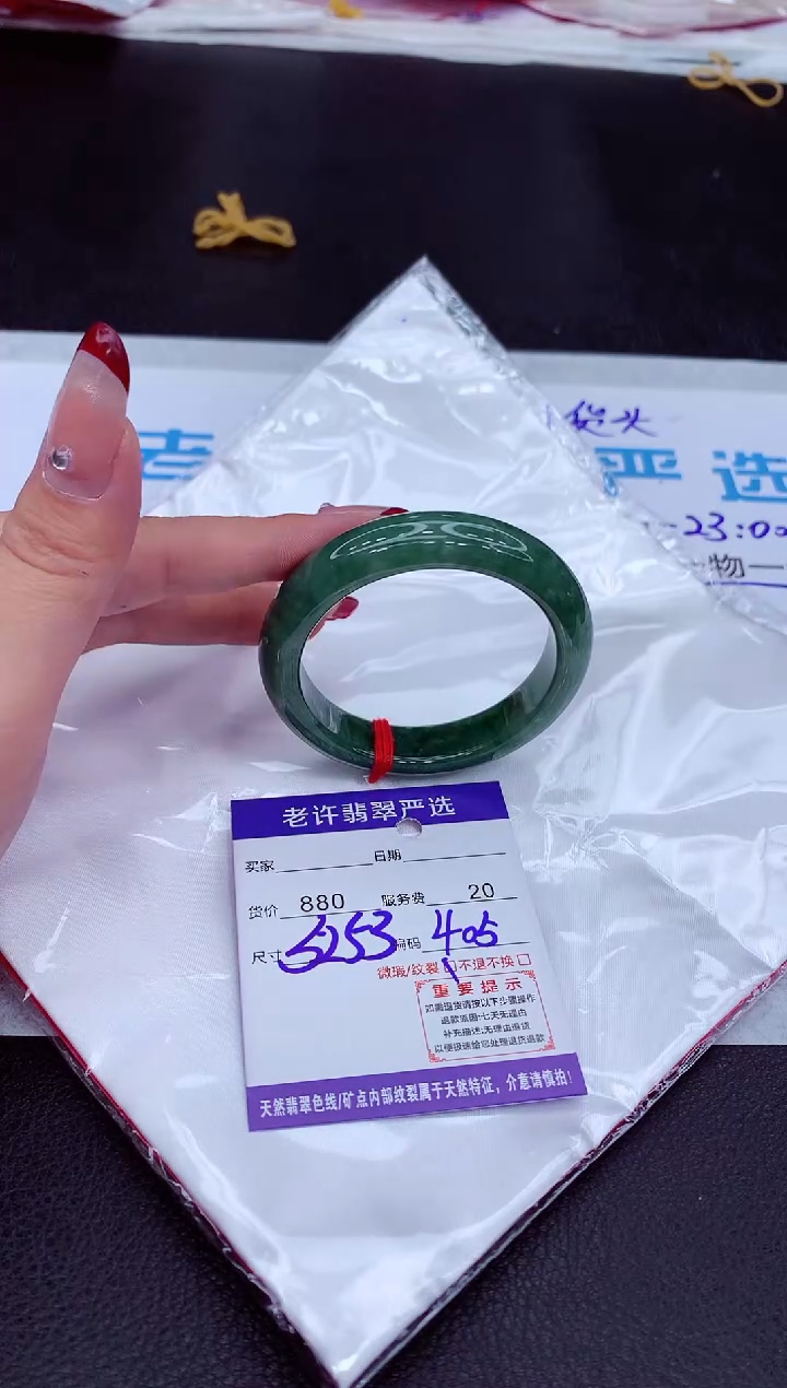 【闪购商品】翡翠手镯未镶嵌111111111111