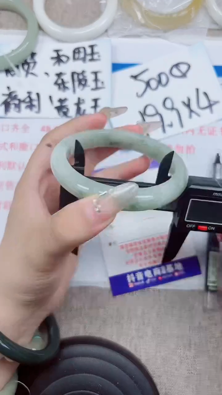 未镶嵌手镯石英质玉A242-57.58