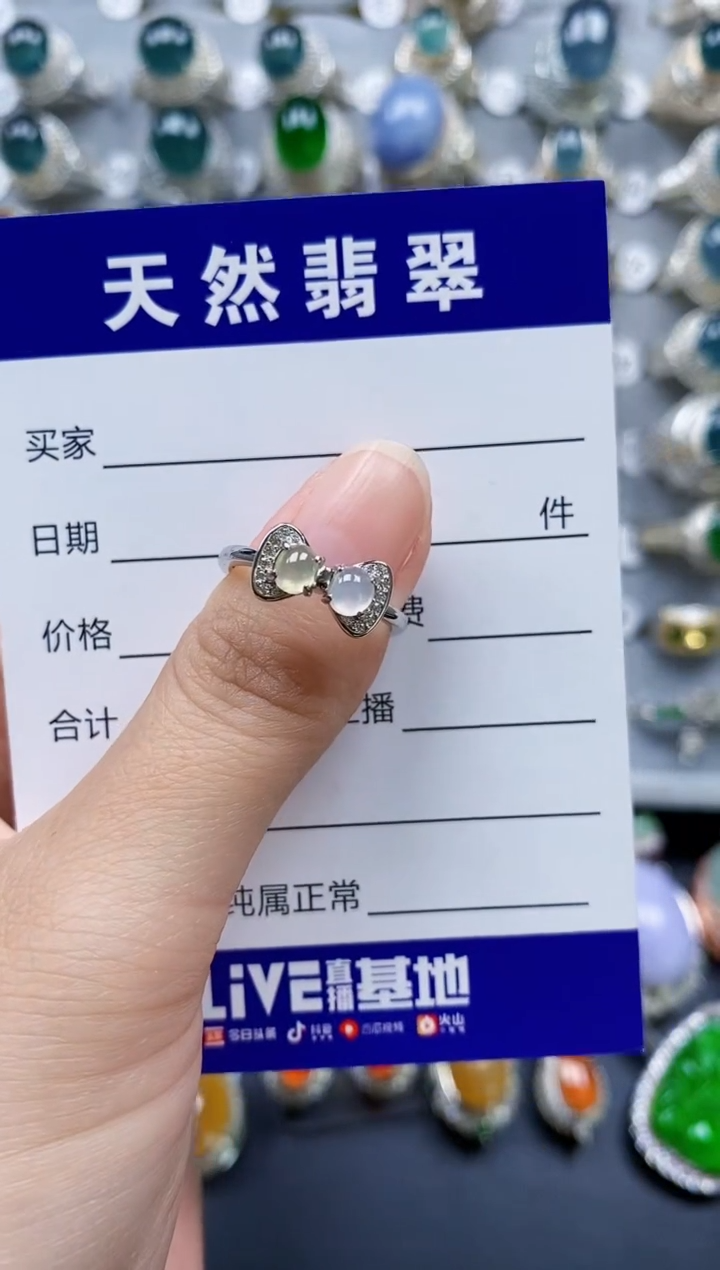 翡翠戒指银S925镶嵌0007