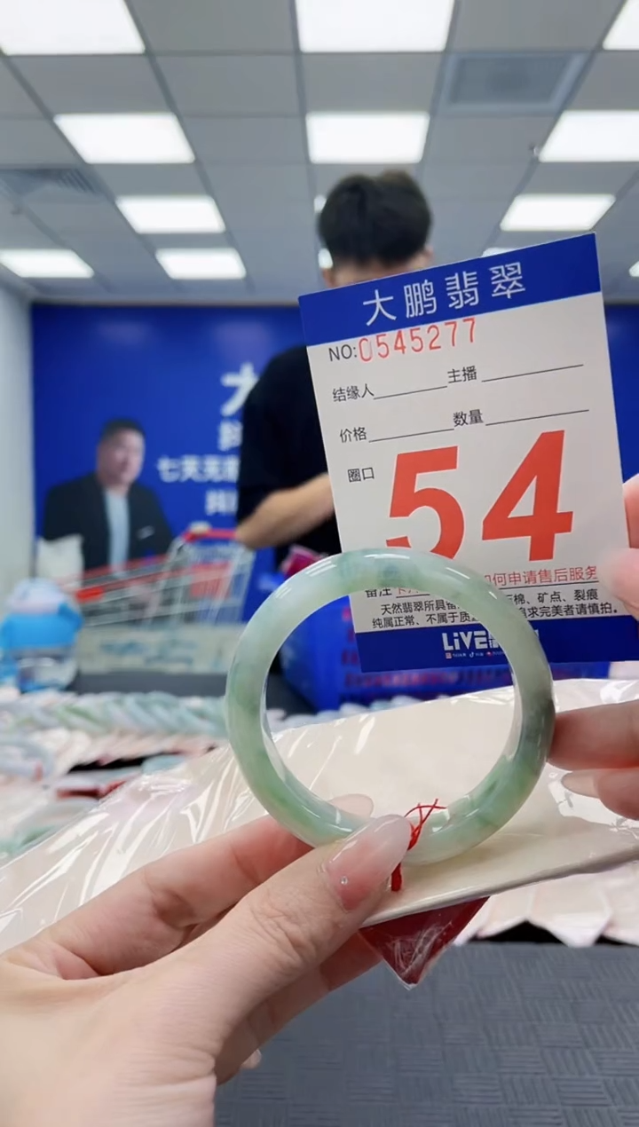 未镶嵌手镯翡翠AAAAAAAAAAAAAAAAAAAA