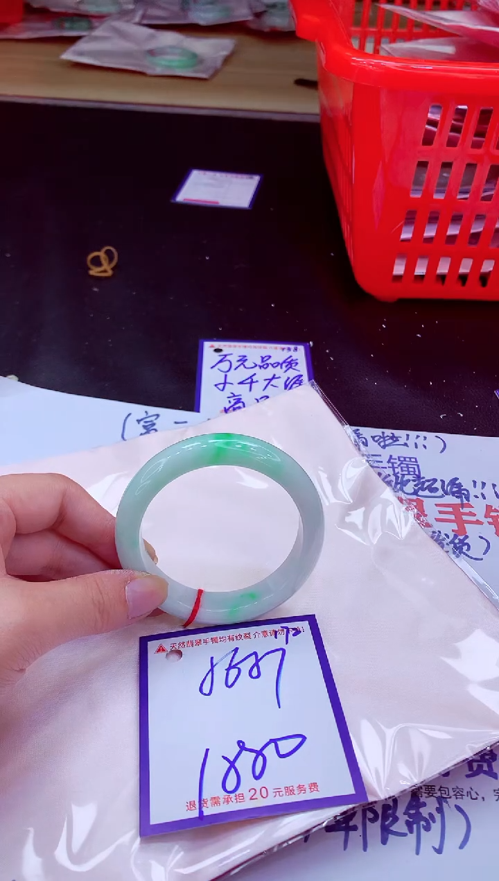 未镶嵌手镯翡翠11111111