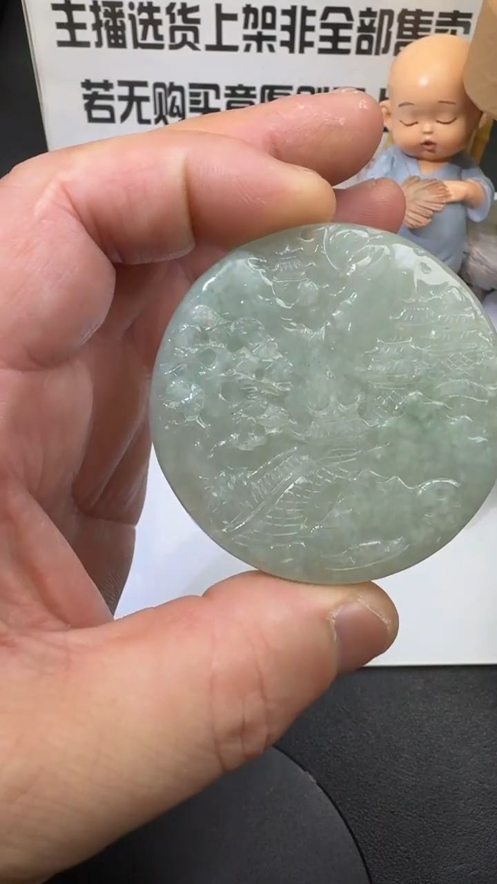 【闪购商品】定制翡翠未镶嵌00059614