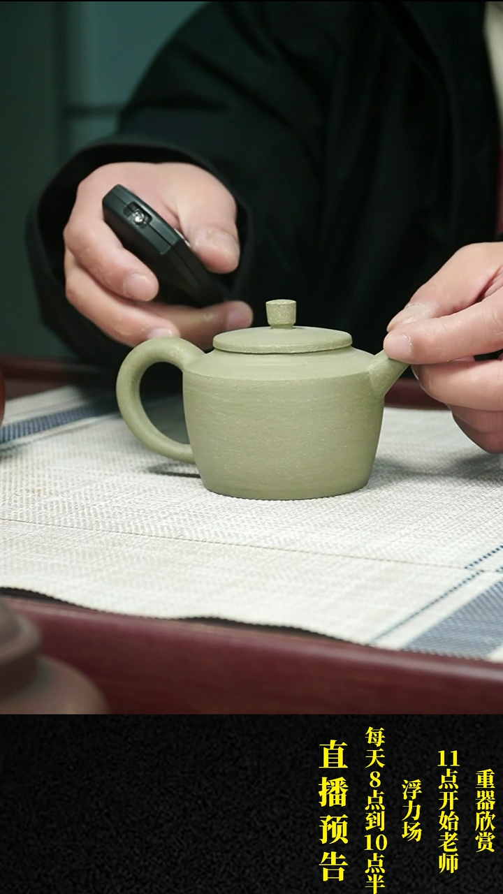 【闪购商品】紫砂茶壶紫砂 茶壶2