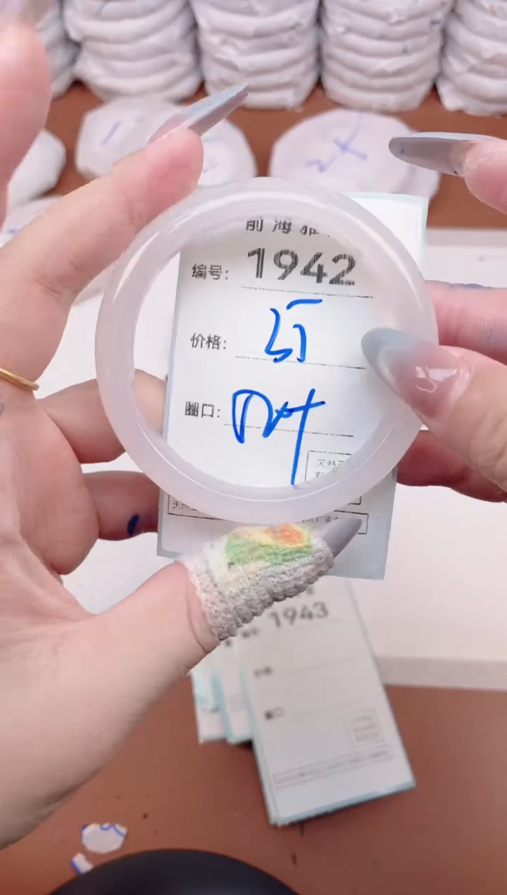 【闪购商品】玛瑙/玉髓手镯未镶嵌1942