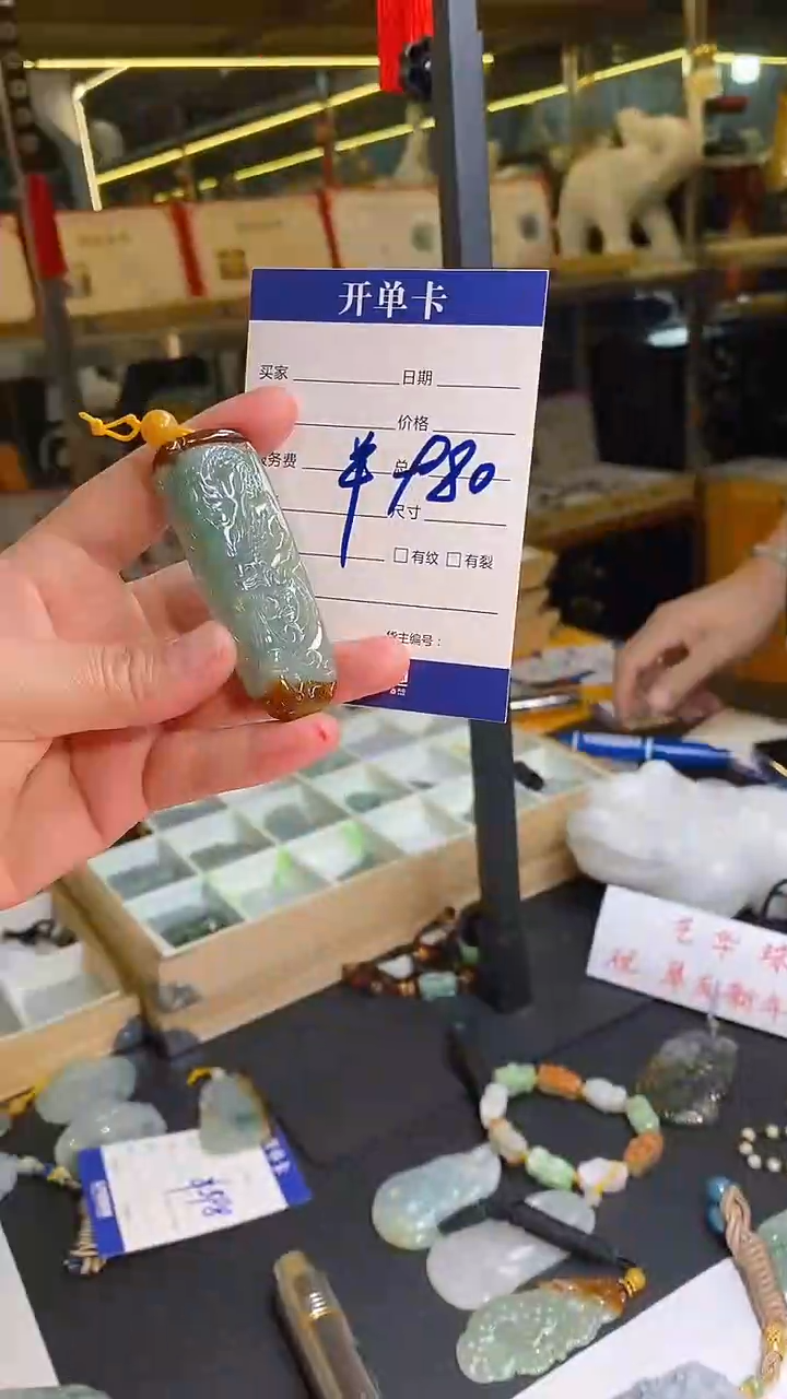 【闪购商品】翡翠颈饰未镶嵌挂件