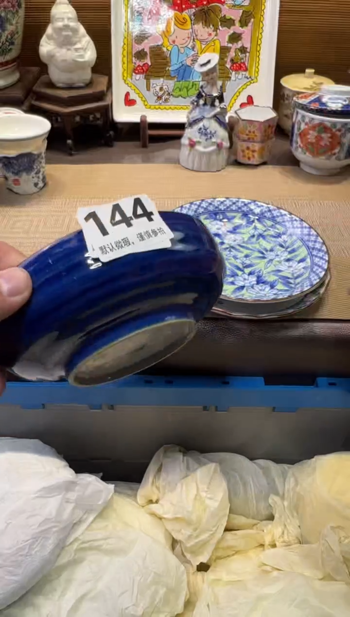 瓷器瓷器瓷器瓷器瓷器瓷器瓷器