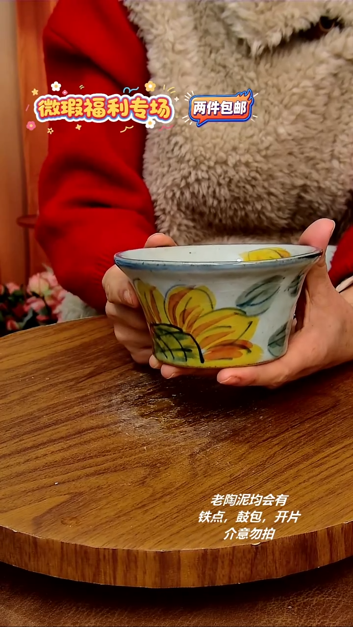 摆件陶手绘釉下彩陶瓷，二单包邮，微瑕