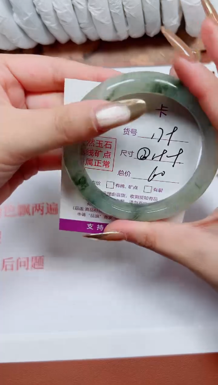 【闪购商品】石英质玉手镯未镶嵌K179-