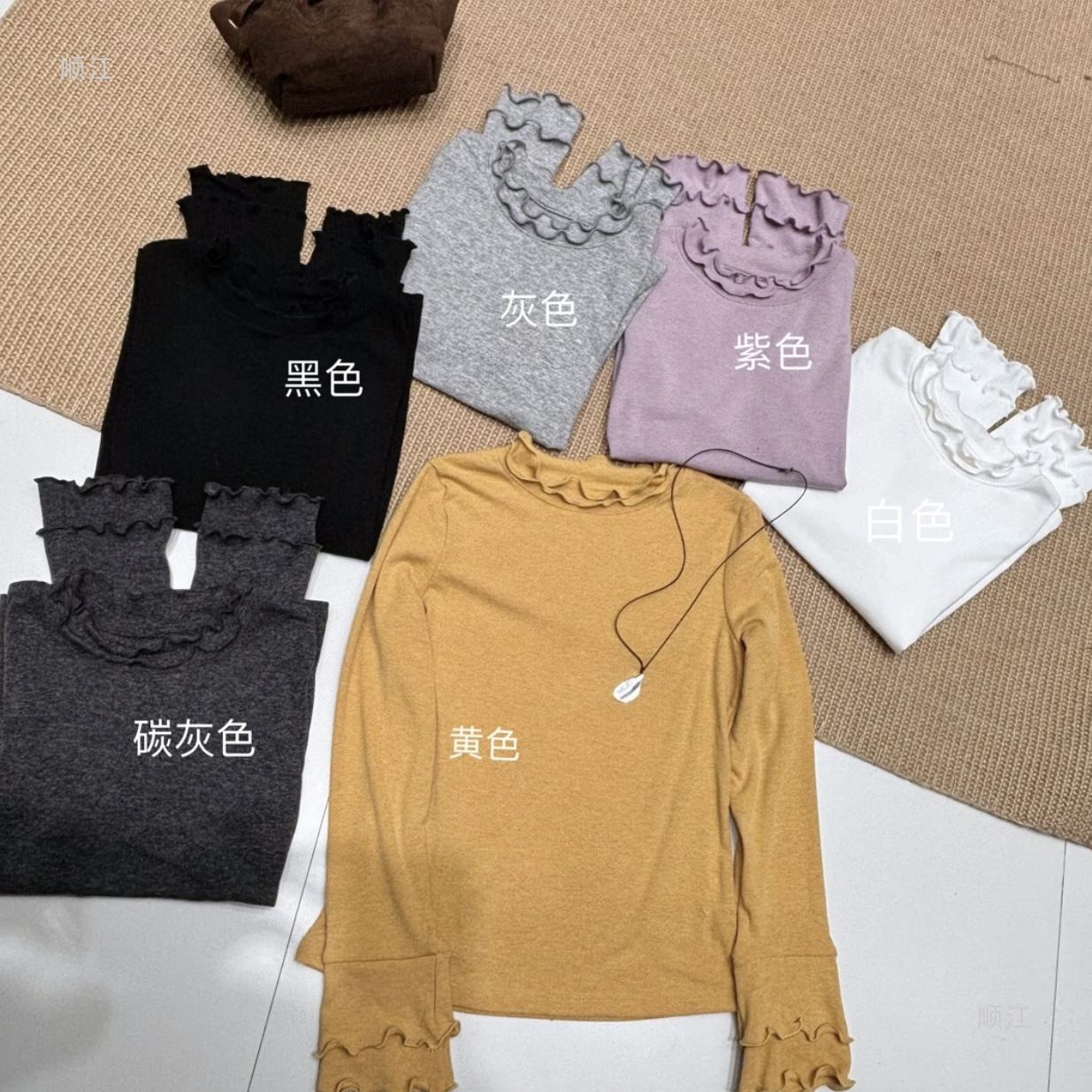 秋冬新款木耳边半高领长袖打底衫套头修身高级显瘦气质上衣369622