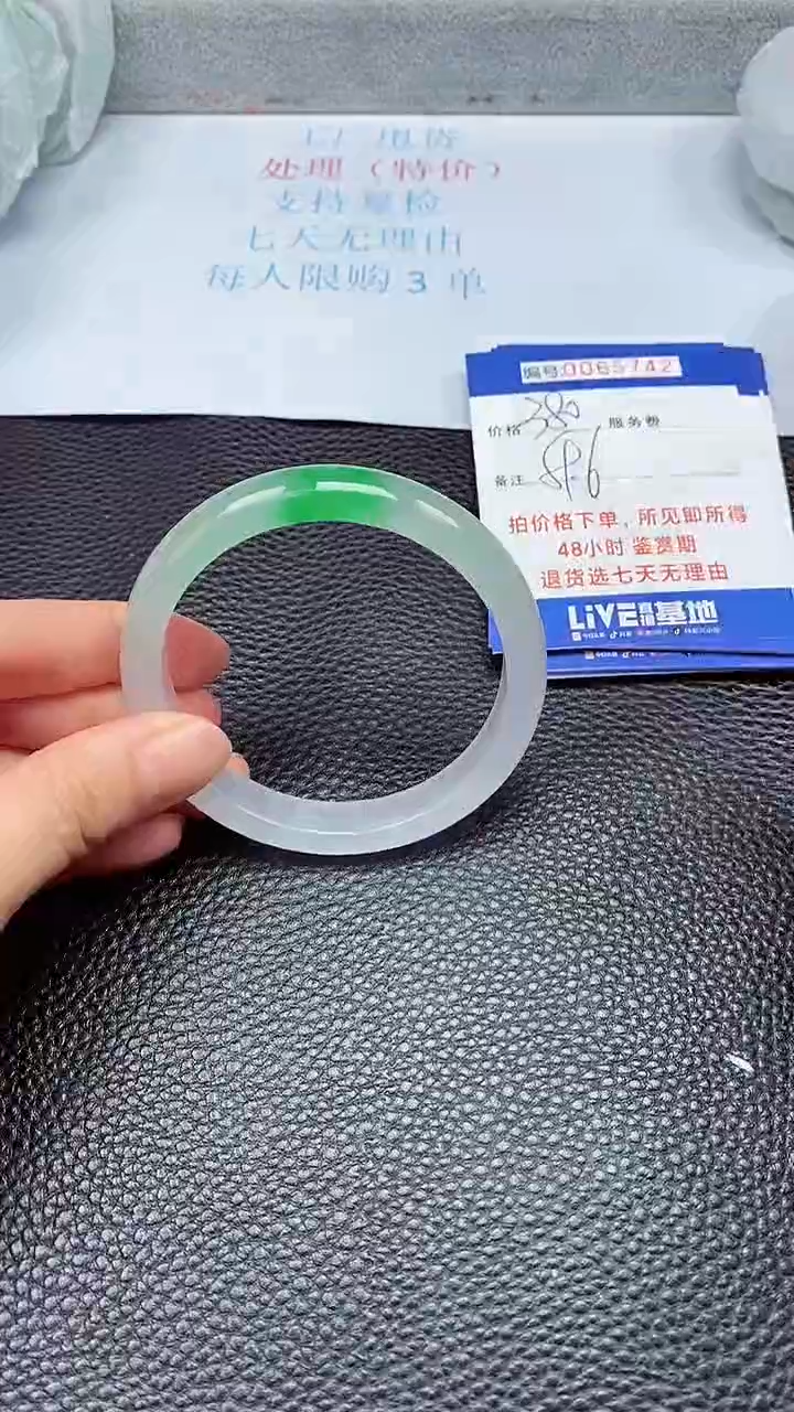 饰品拍下以实物为准65742