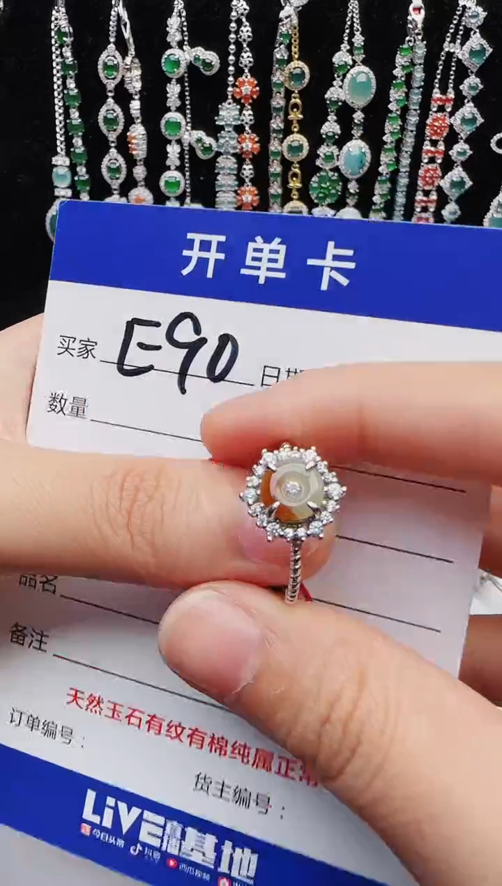 【闪购商品】翡翠戒指银S925镶嵌1111