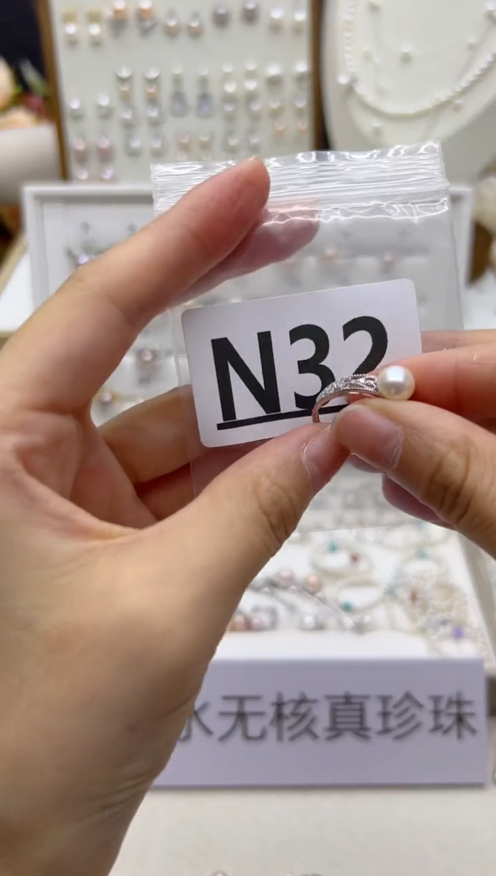 银S925镶嵌淡水珍珠珠宝奇石爪*讷N32