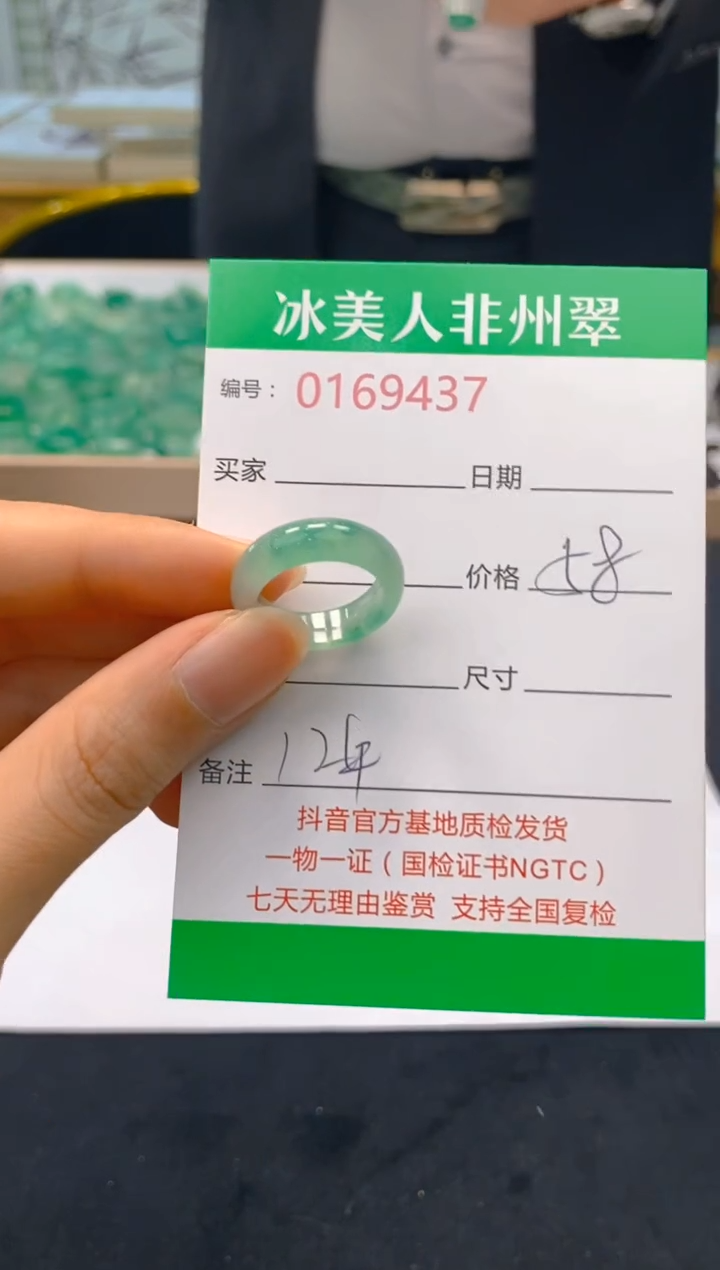 【闪购商品】石英质玉戒圈未镶嵌437