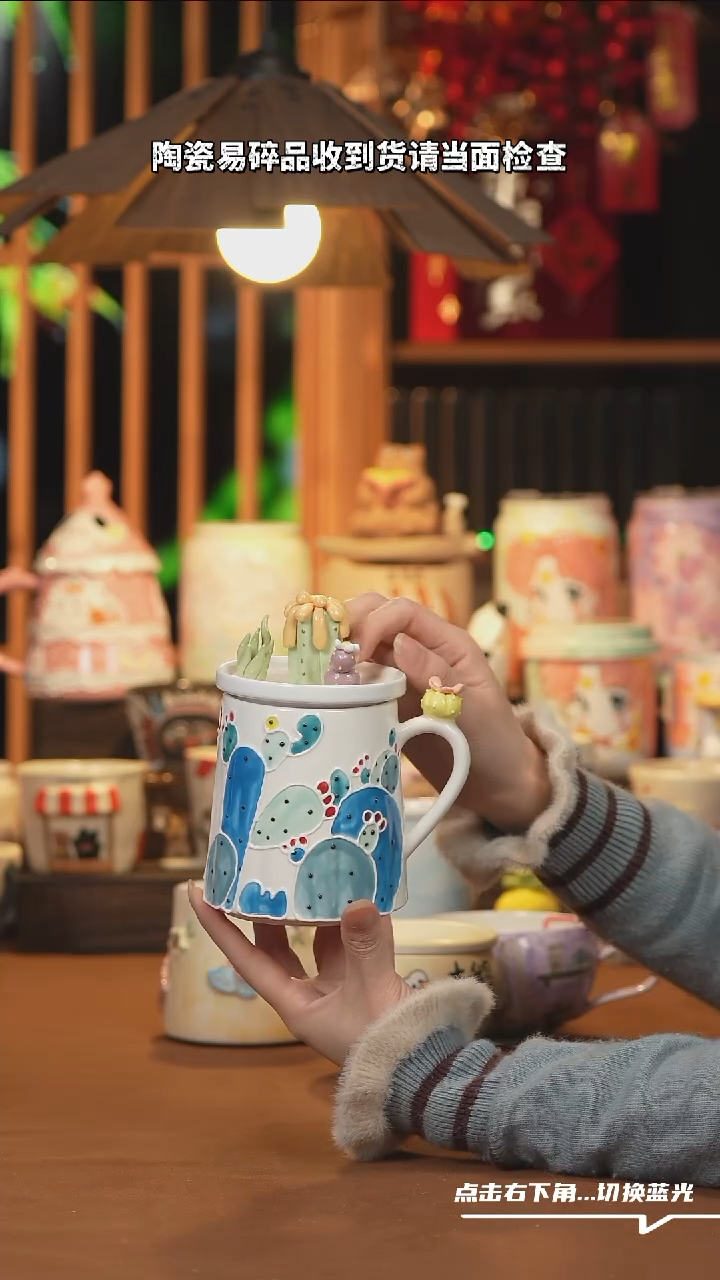 【闪购商品】杯子F014创意手工杯子