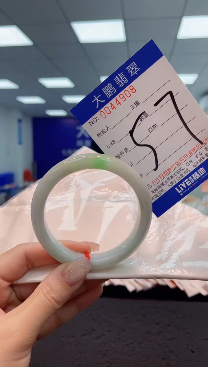 【闪购商品】翡翠手镯未镶嵌AAAAAAAAAA