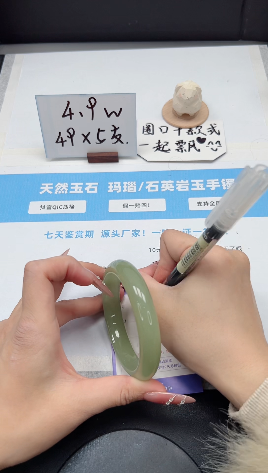 【闪购商品】石英质玉手镯未镶嵌230/东陵玉62.6