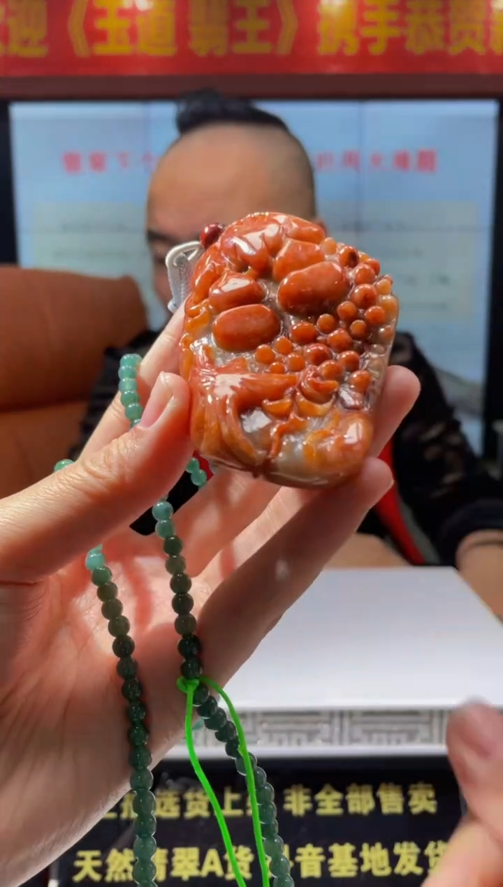 【闪购商品】定制翡翠未镶嵌天然A货翡翠