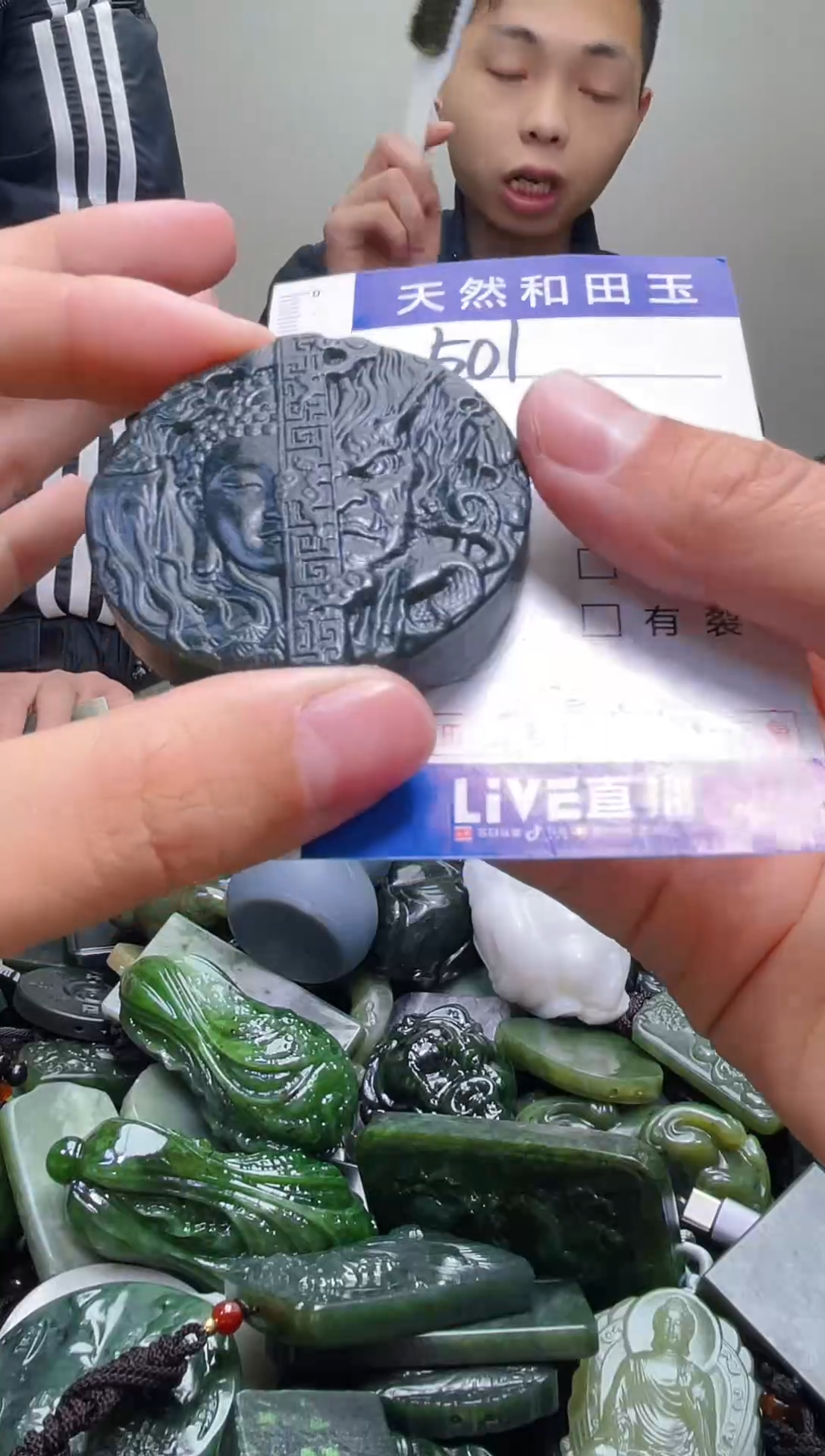 颈饰未镶嵌和田玉501