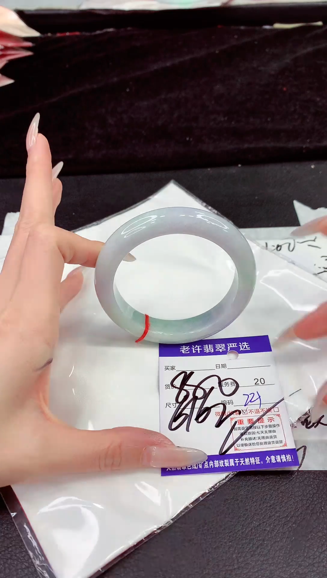 未镶嵌手镯翡翠1