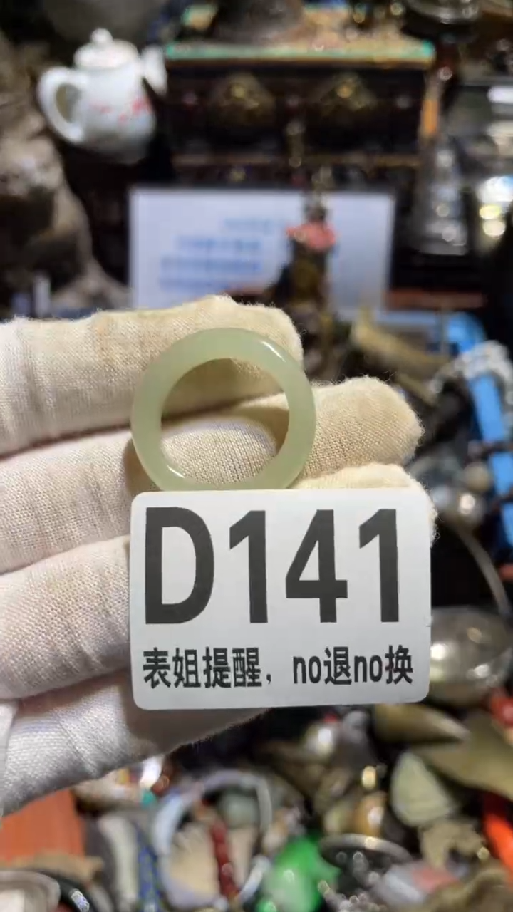 陶瓷水****5表姐直播所见所得