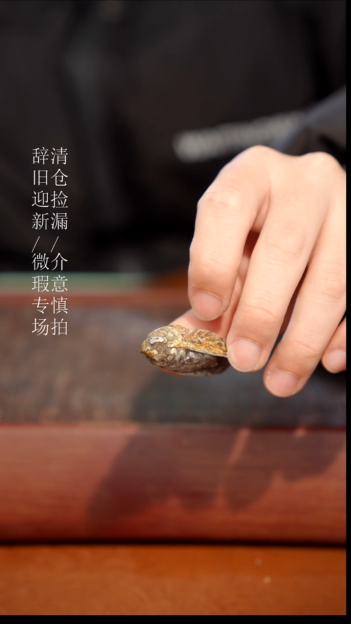 陶瓷瑕疵专场 奢瓷/瑞寅柴烧茶器115