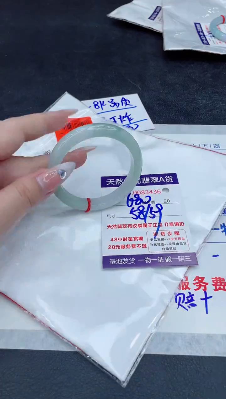 【闪购商品】翡翠手镯未镶嵌888888888888