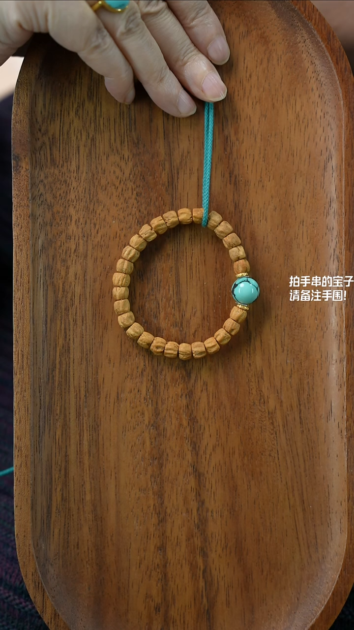 手串菩提未镶嵌湖北原矿绿松石(不含绳)YXH-005