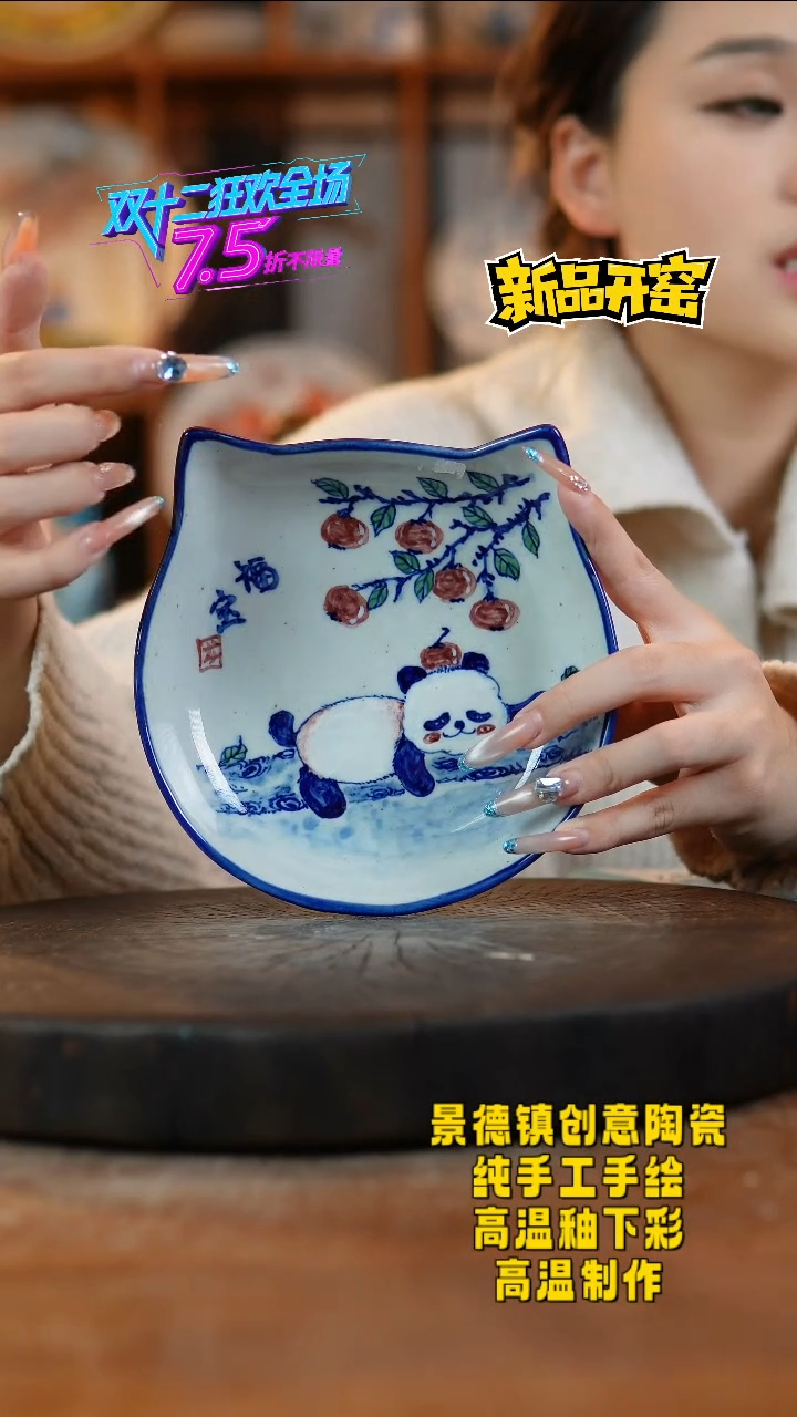 其他陶491景德镇陶瓷