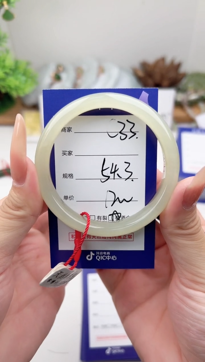 未镶嵌手镯和田玉微色差C33