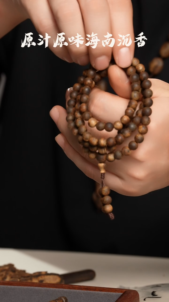 沉香手串高货一步到位7mm沉水浮多圈圆珠
