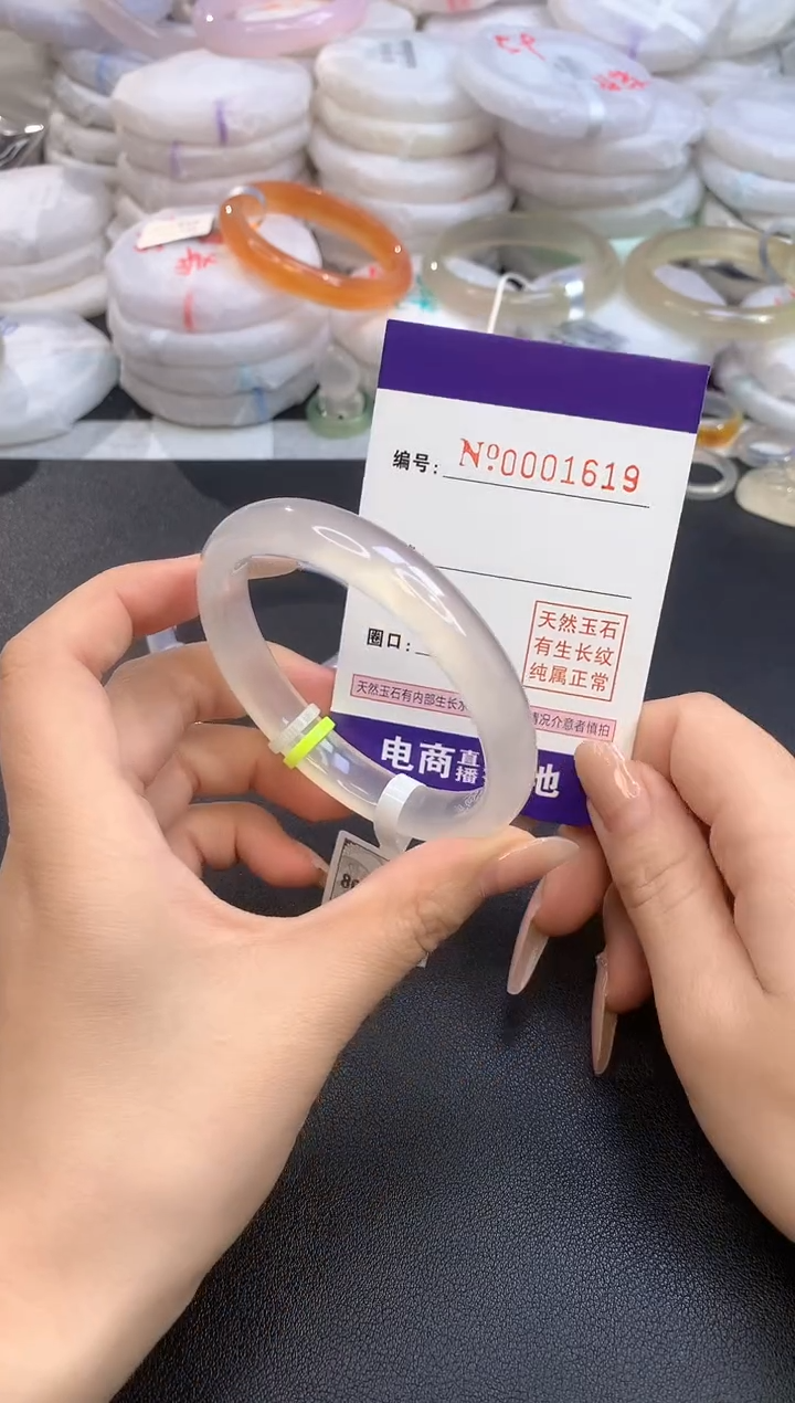 【闪购商品】玛瑙/玉髓手镯未镶嵌1619