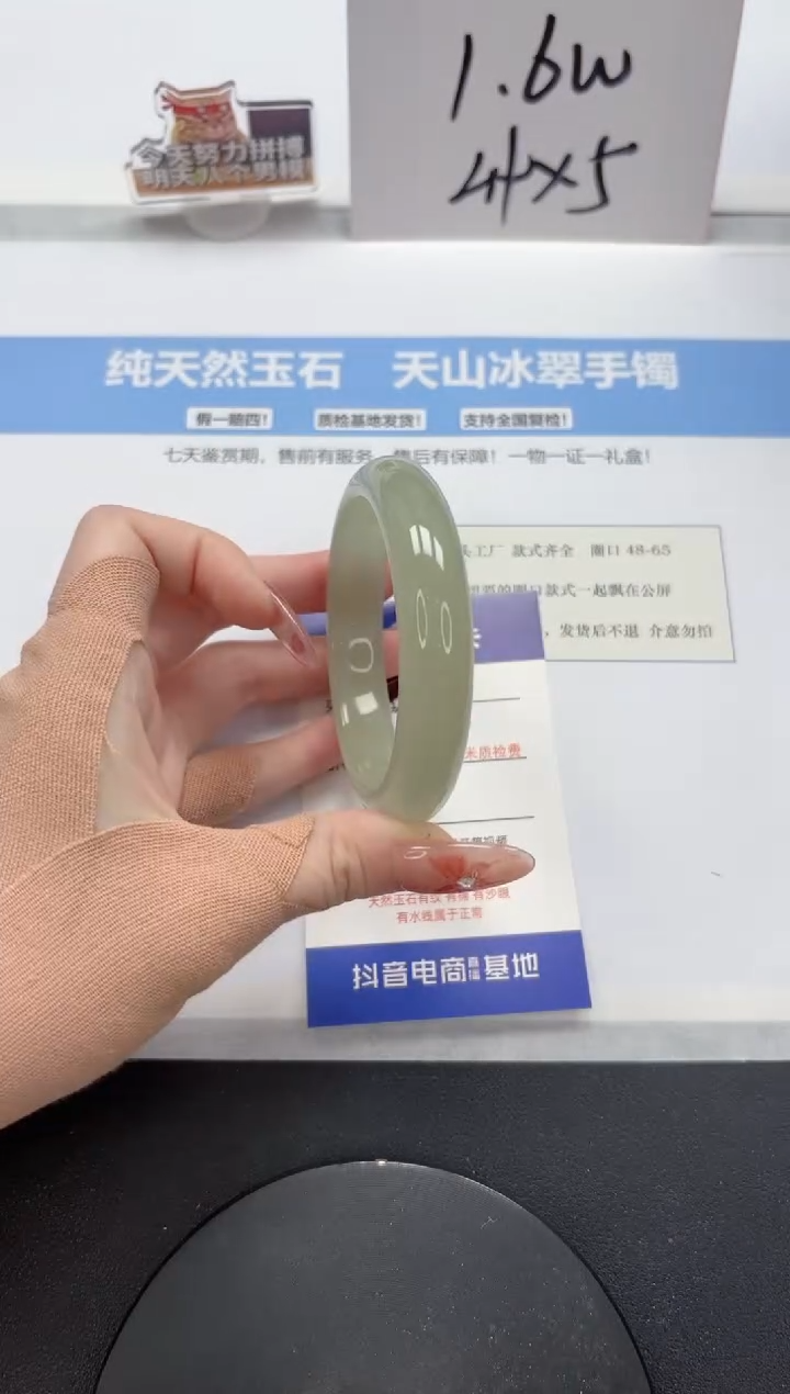 【闪购商品】石英质玉手镯未镶嵌A22-56.3