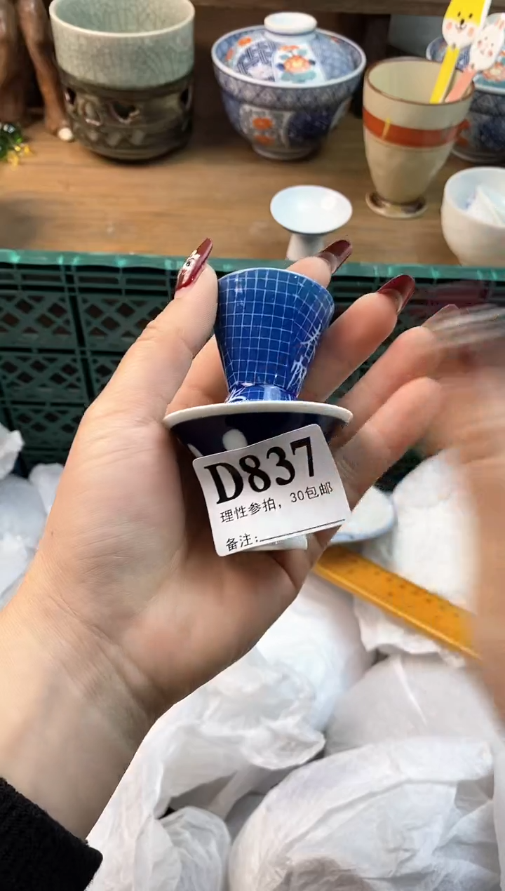 【闪购商品】瓷片[○･｀Д´･ ○]