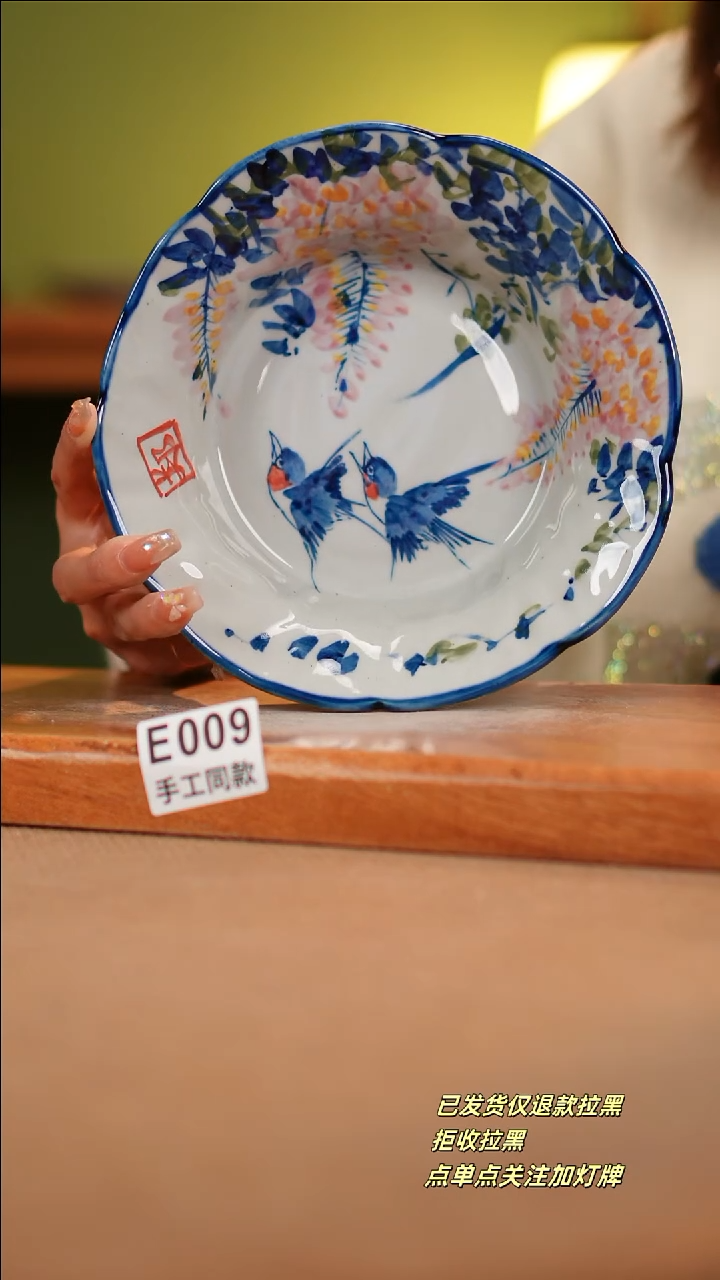 【闪购商品】其他E009陶然集器陶瓷