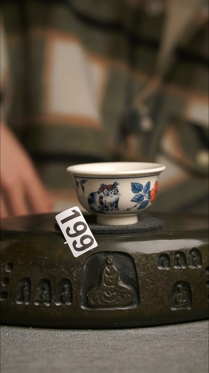 199景德镇陶瓷茶器系列