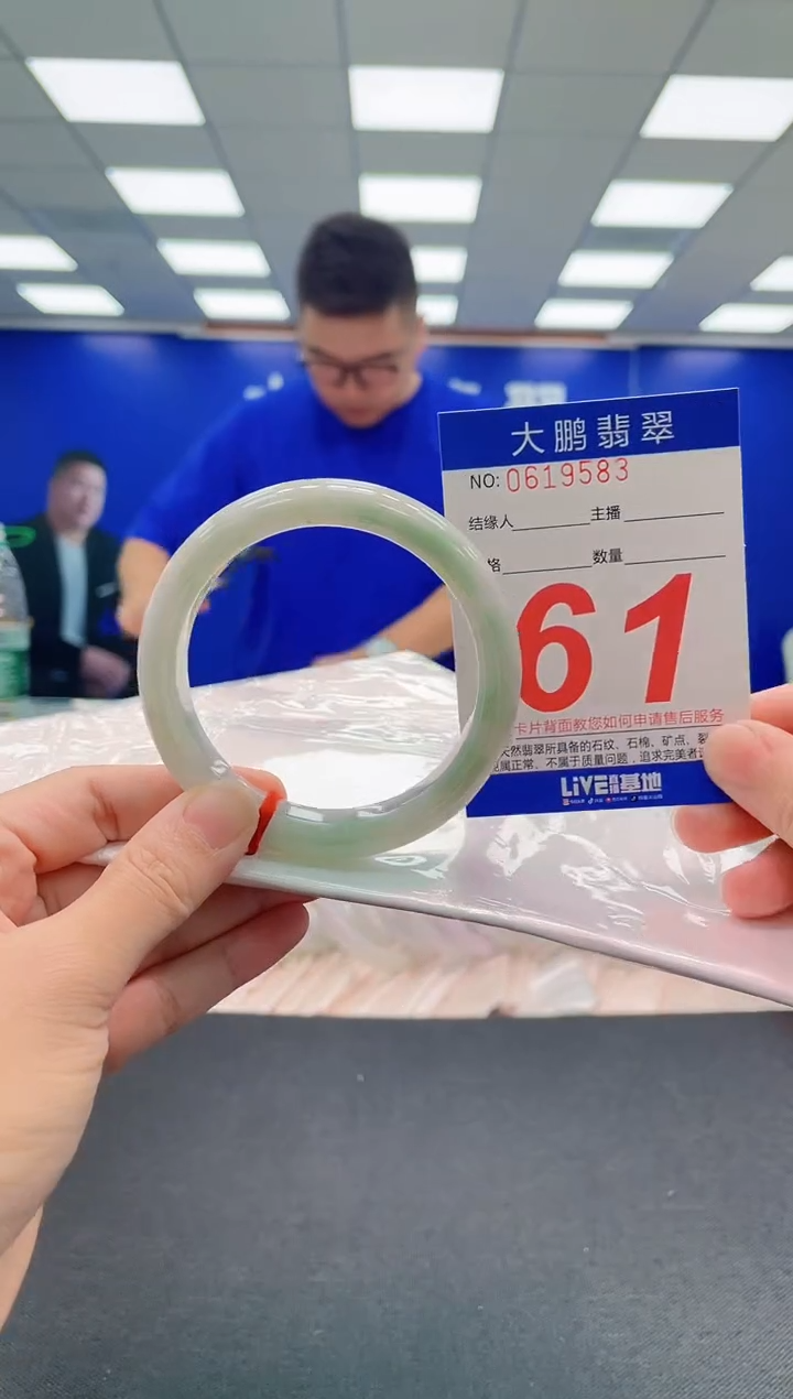 翡翠手镯未镶嵌AAAAAAAAA